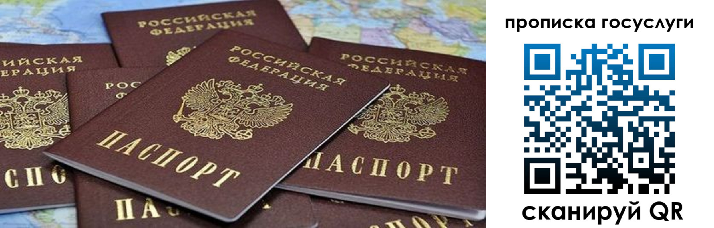 временная регистрация адрес в Адыгейске