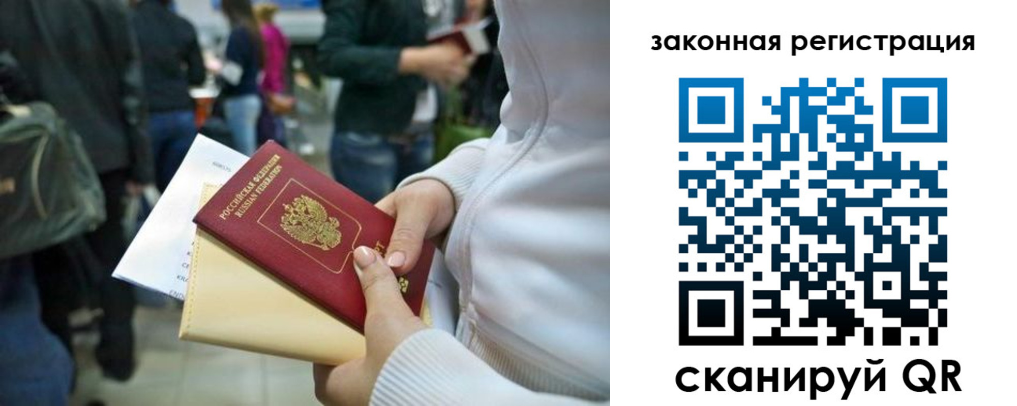пропишу в квартире в Адыгейске